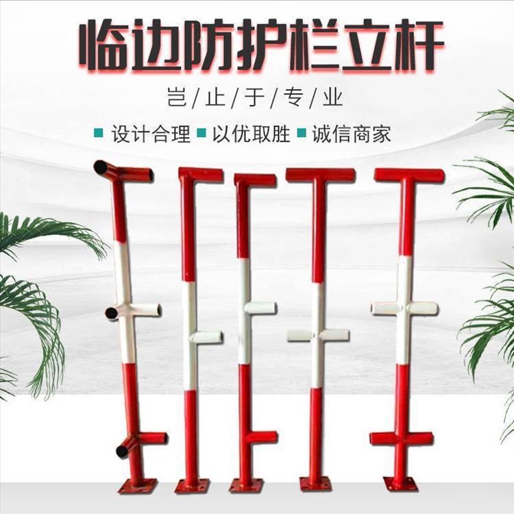 上海楼梯防护